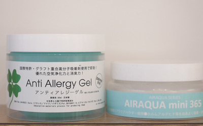 厳選された素材